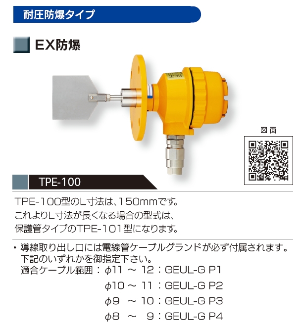 TPF-100——02.jpg